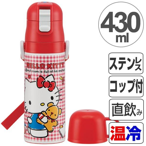 sanrio（サンリオ） 特価 【アウトレット セール】 水筒 子供 ハロー