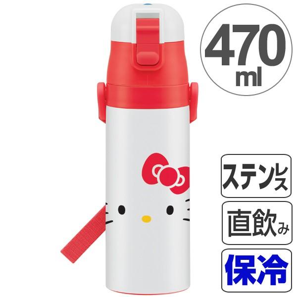sanrio（サンリオ） 水筒 子供 ハローキティ フェイス 直飲み ワン