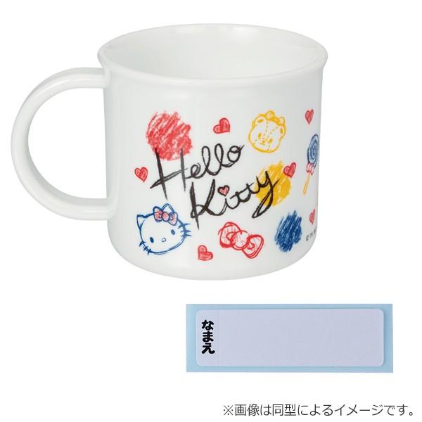 コップ プラスチック 日本製 レンジ対応 子供 キャラクター キッズ 幼稚園 保育園 食洗機対応 Ke4a カップ 2386pn お弁当グッズのカラフルボックス 通販 Yahoo ショッピング