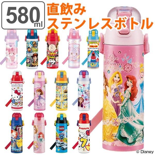 水筒 直飲み ステンレス 保冷 ワンプッシュステンレスボトル 580ml 超軽量 子供 キャラクター （ キッズ 幼稚園 保育園 ダイレクトボトル 保冷専用 SDC6N ）｜colorfulbox