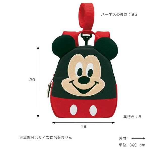 赤ちゃん リュック ミッキーマウス 転倒 防止 ハーネス 迷子 キャラクター ミッキー ディズニー ベビーリュック リュックサック ベビー用 子ども 安全 2601 お弁当グッズのカラフルボックス 通販 Yahoo ショッピング