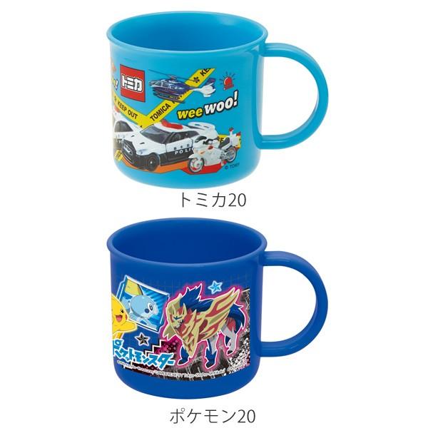コップ プラスチック キャラクター 0ml レンジ対応 子供 日本製 食洗機対応 キッズ 保育園 幼稚園 pn お弁当グッズのカラフルボックス 通販 Yahoo ショッピング