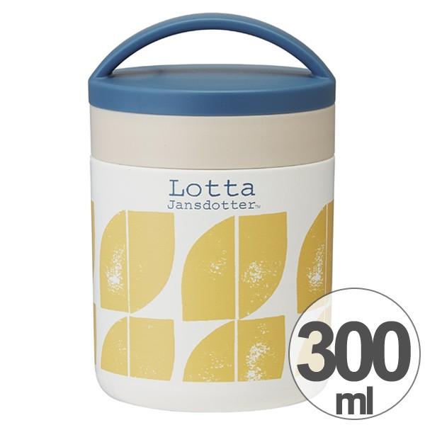 ■在庫限り・入荷なし■ 保温弁当箱　デリカポット　コンパクトタイプ　ロッタヤンスドッター　300ml （ お弁当箱 保温 保冷 ランチポット ）｜colorfulbox