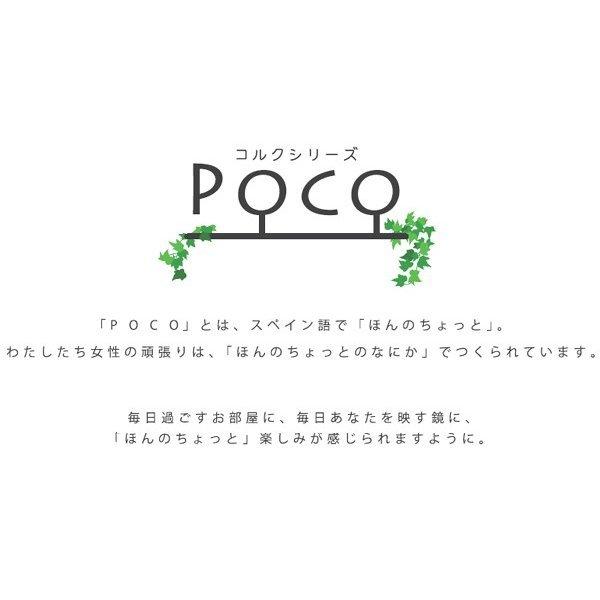 ミラー 卓上 POCO 幅40cm スタンドミラー 卓上ミラー デスクミラー 木製 コルク （ 鏡 四角 化粧鏡 卓上鏡 姿見 メイク鏡 スタンド 角度調整 縦 横 ）｜colorfulbox｜19