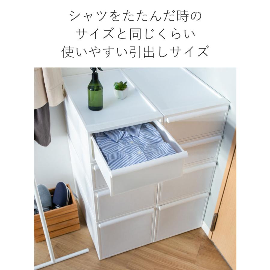 Like-it 収納ケース 同色4個セット 引き出し S 幅32×奥行52×高さ Like-it 収納ケース 同色4個セット 引き出し S 幅32×奥行52×高さ