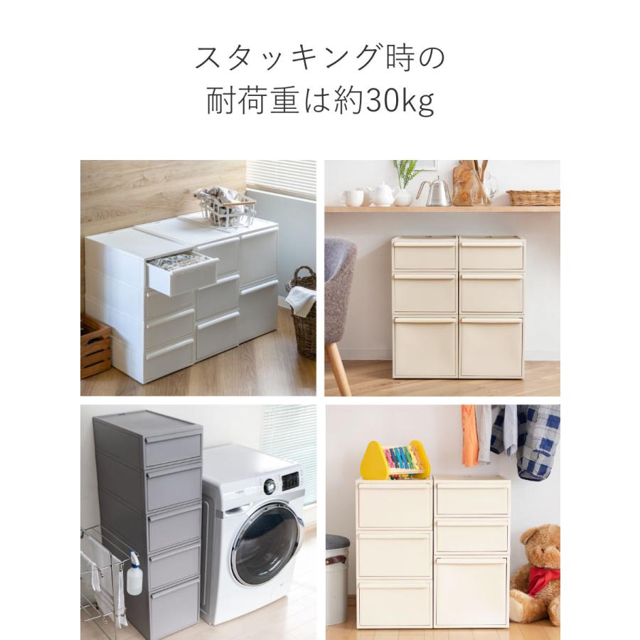 Like-it 特典付き 収納ケース 同色2個セット 引き出し L 幅32