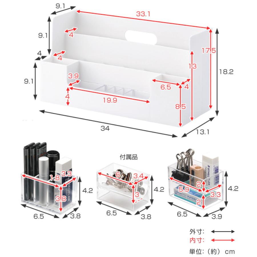 吉川国工業所 卓上整理ボックス A4 横 モノトーン MX-03 （ 収納 小物
