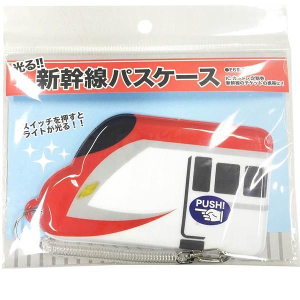 パスケース 新幹線 光るパスケース E6系 こまち （ 定期入れ icカード