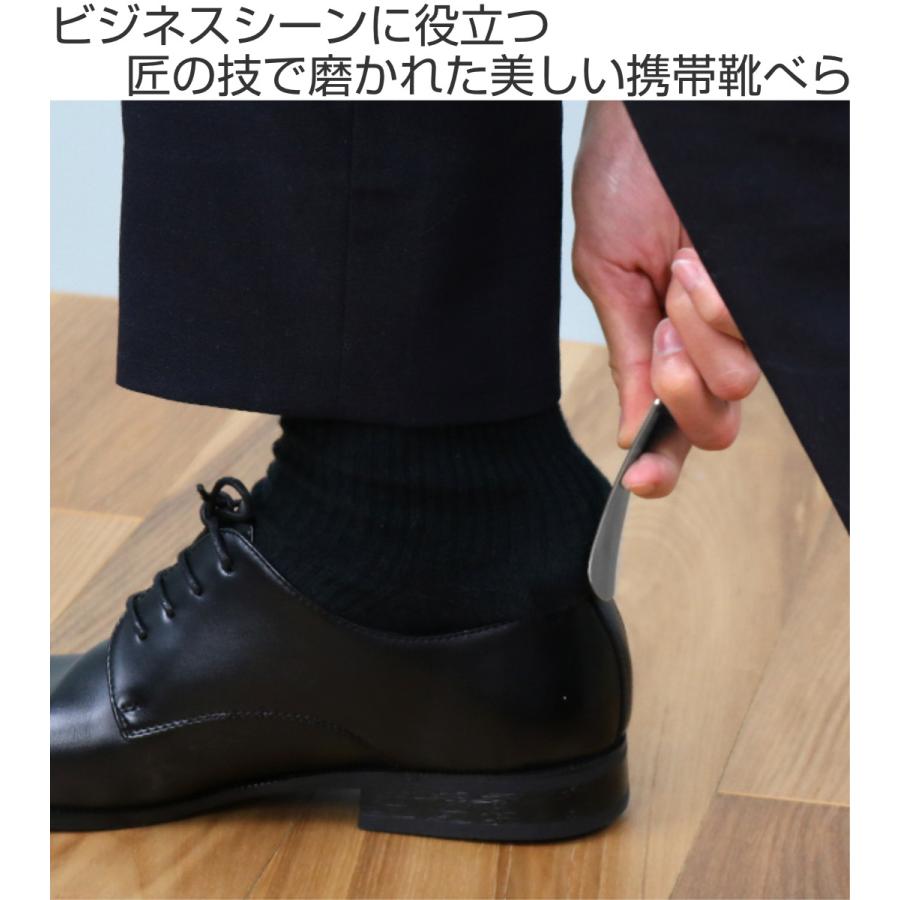 ブランド登録なし 磨き屋シンジケート プレミアム 靴べら ステンレス製 日本製 ( 携帯 シューホーン 靴ベラ ) : お弁当グッズのカラフルボックス - 通販 - Yahoo!ショッピング ブランド登録なし 磨き屋シンジケート プレミアム 靴べら ステンレス製 日本製 ( 携帯 シューホーン 靴ベラ ) : お弁当グッズのカラフルボックス - 通販 - Yahoo!ショッピング