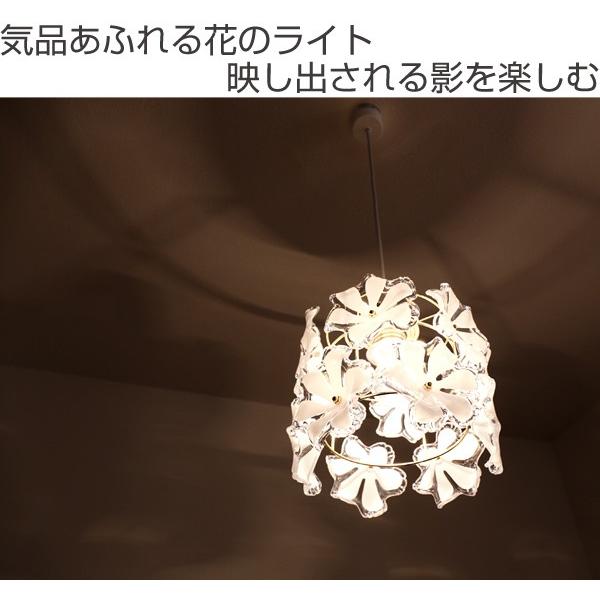 ペンダントライト 1灯 ブーケ 円筒形 天井照明 LED対応 （ 照明 照明