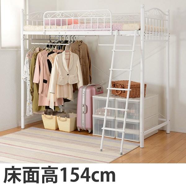 即日出荷 ロフトベッド シングル アイアンフレーム 高さ190cm ベッド ベット シングルベッド 子供用ベット 子ども用ベット 2851 お弁当グッズのカラフルボックス 通販 Yahoo ショッピング 絶対一番安い Www Thesouthasiannews Com