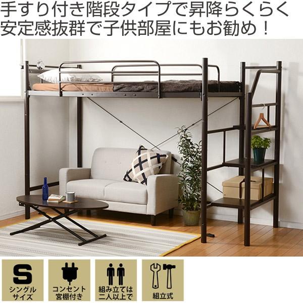 ロフトベッド ロフトベッド シングル 幅2126×奥行1052×高さ1170mm 木製ベッド