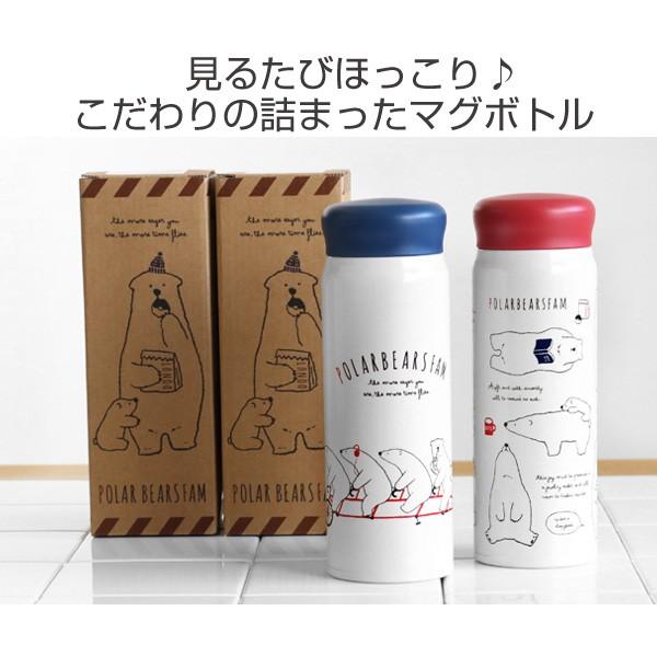 水筒 480ml ステンレス 保温 保冷 POLARBEAR しろくま （ 直飲み