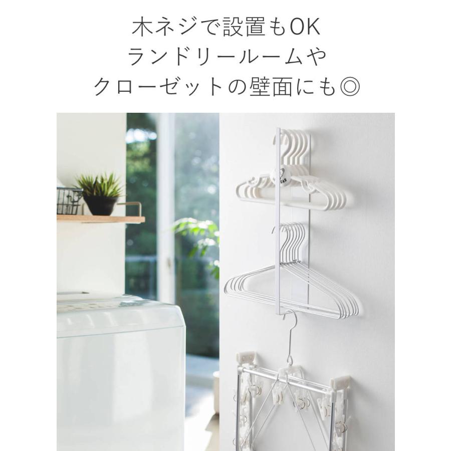 tower 特典付き 山崎実業 マグネット洗濯ハンガー収納ラック タワー