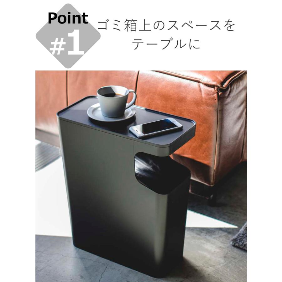 tower 特典付き 山崎実業 ダストボックス＆サイドテーブル タワー