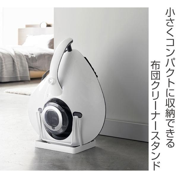 【コンパクトですっきり収納】超吸引 布団クリーナー ホワイト 楽天市場】布団クリーナー ダニ 水洗い ふとん掃除機 アイリスオーヤマ