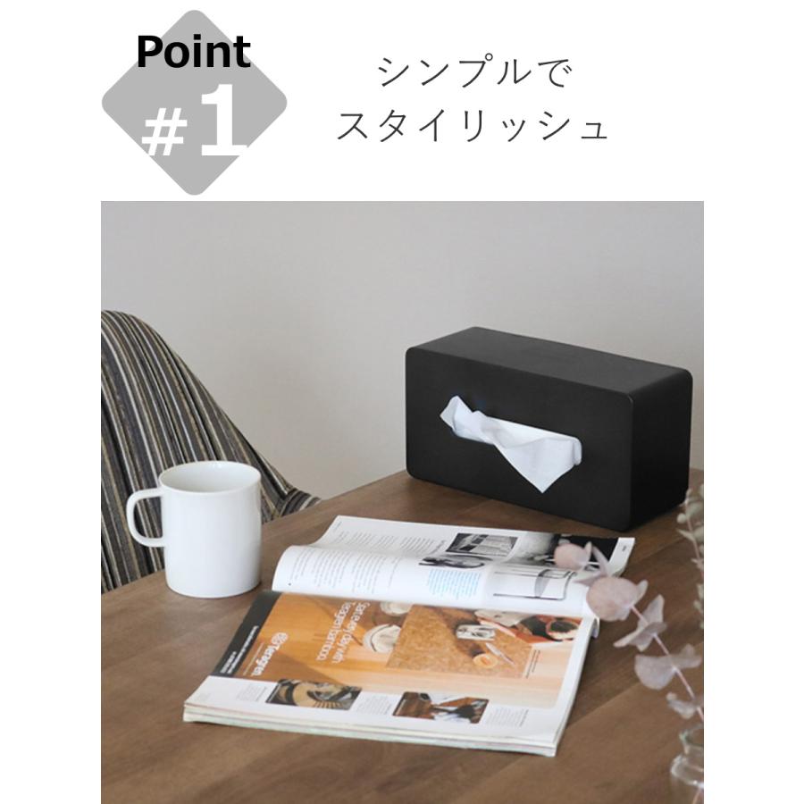 tower 特典付き 山崎実業 厚型対応ティッシュケース タワー