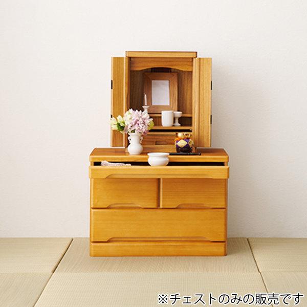 HAGiHARA（萩原） 仏壇チェスト 2段 桐製 スライドテーブル付 幅60cm