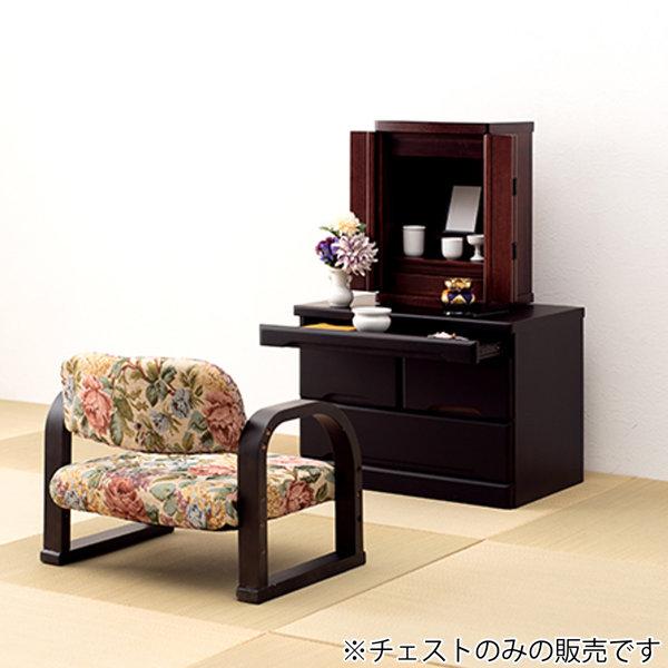 HAGiHARA 仏壇チェスト 2段 桐製 スライドテーブル付 幅60cm 完成品