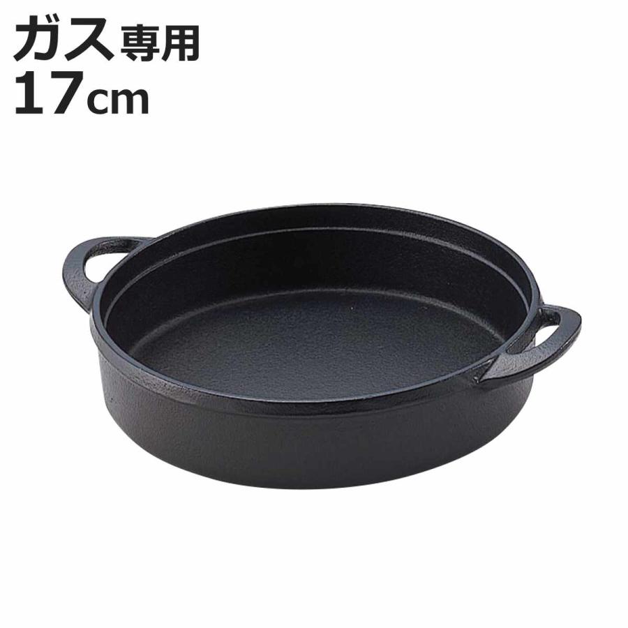 池永鉄工 すき焼き鍋 17cm ガス火専用 日本製 一人用すき鍋 （ ガス火