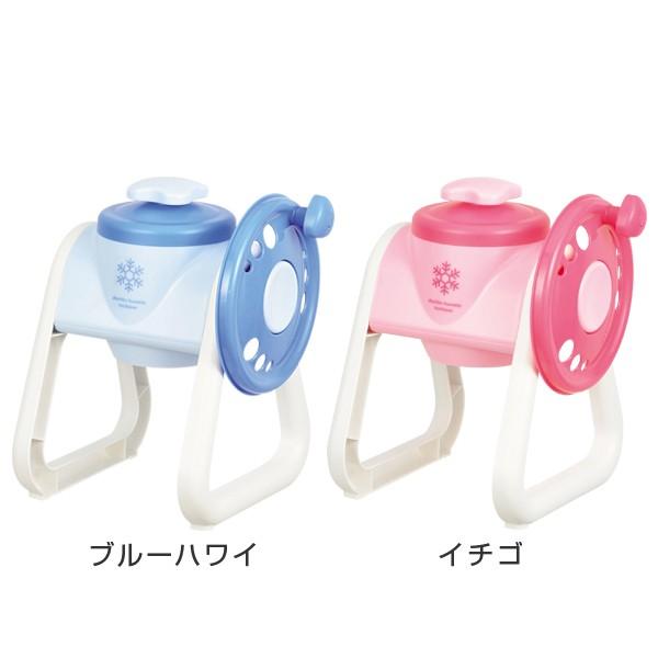 かき氷機 家庭用 ふわふわ 手動 シャリっとフワっとかき氷器 かき氷 機械 カキ氷機 削り器 日本製 お弁当グッズのカラフルボックス 通販 Yahoo ショッピング