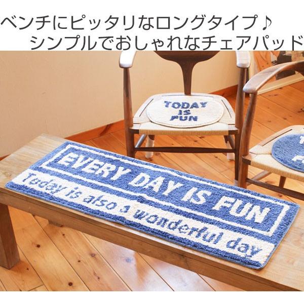 チェアパッド ロング 四角 TODAY 36×100cm （ 椅子 クッション 座布団
