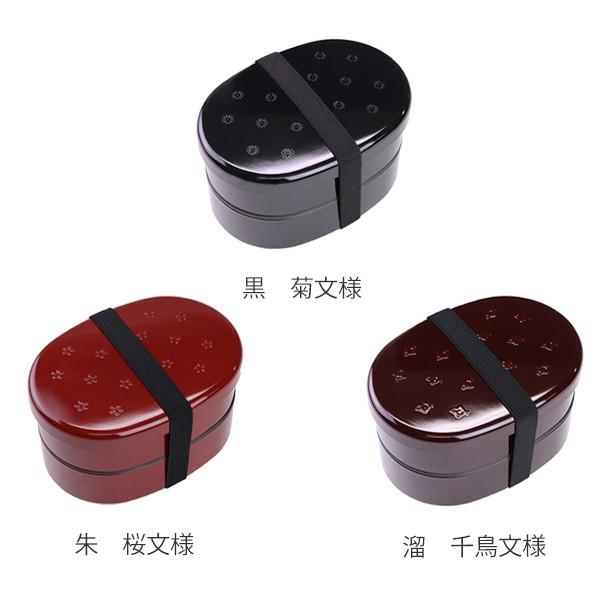 お弁当箱 2段 和Mon 小判弁当箱 和柄 ディープカラー 420ml（ 弁当箱