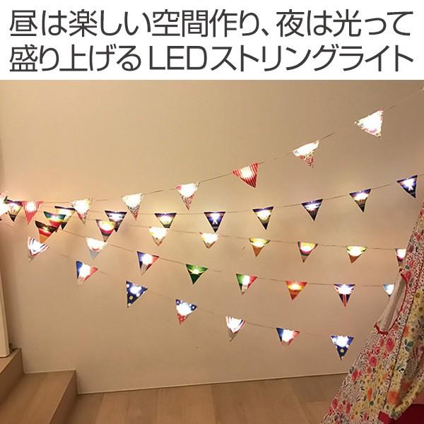 ガーランド FUN LED BANNER 防水 LEDライト 電池式 10枚 （ フラッグ