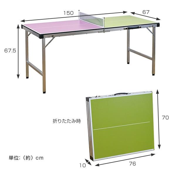 新品 スパイス バカンス バイカラー キャリー 卓球台 どこでも卓球セット 新品 スパイス バカンス バイカラー キャリー 卓球台 どこでも卓球セット