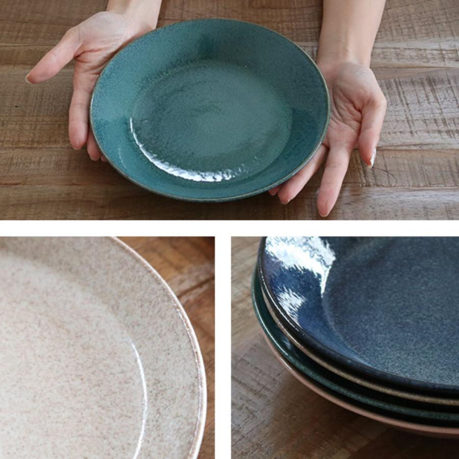 プレート 21cm ナチュラルカラー 磁器 美濃焼 同色5枚セット （ 食洗機