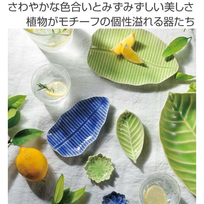 陶器製食器セット 植物モチーフ ボウル M 23cm バナナリーフ 食器 陶器 （ 深皿 中皿 皿 電子レンジ