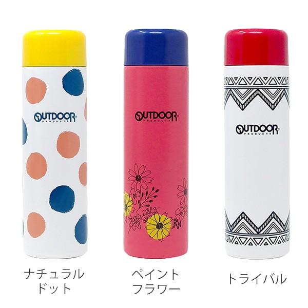 水筒 マグボトル ステンレスボトル 380ml アウトドアプロダクツ オール