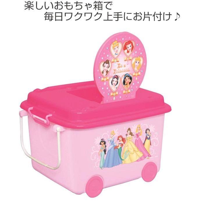 おもちゃ箱 収納ボックス ディズニープリンセス ふた キャスター付き おもちゃ 収納 収納ケース お弁当グッズのカラフルボックス 通販 Yahoo ショッピング