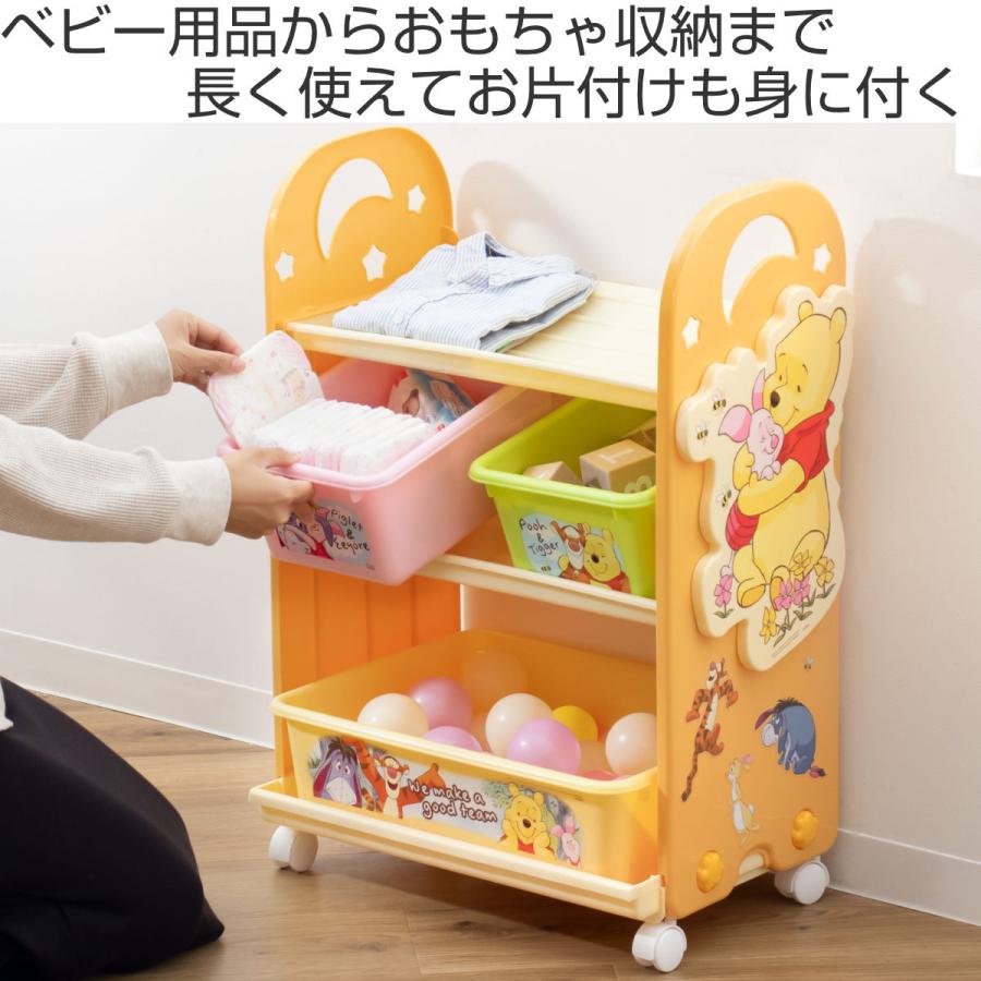 錦化成 おもちゃ 収納ラック 3段 くまのプーさん トイステーション