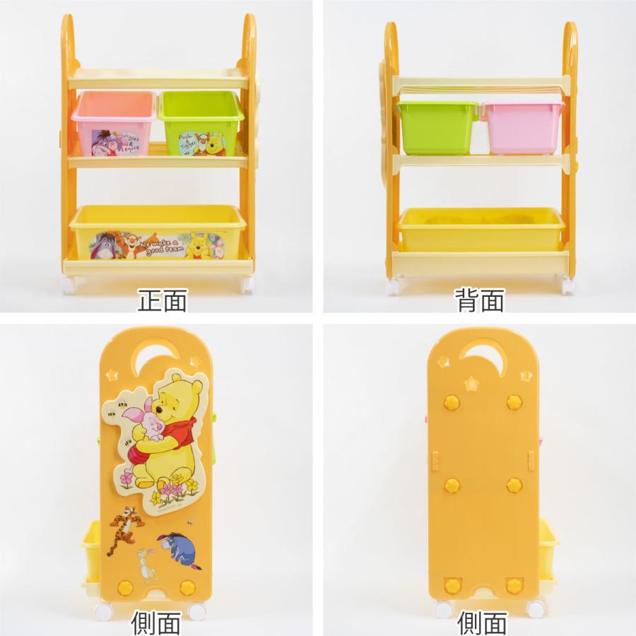 錦化成 おもちゃ 収納ラック 3段 くまのプーさん トイステーション