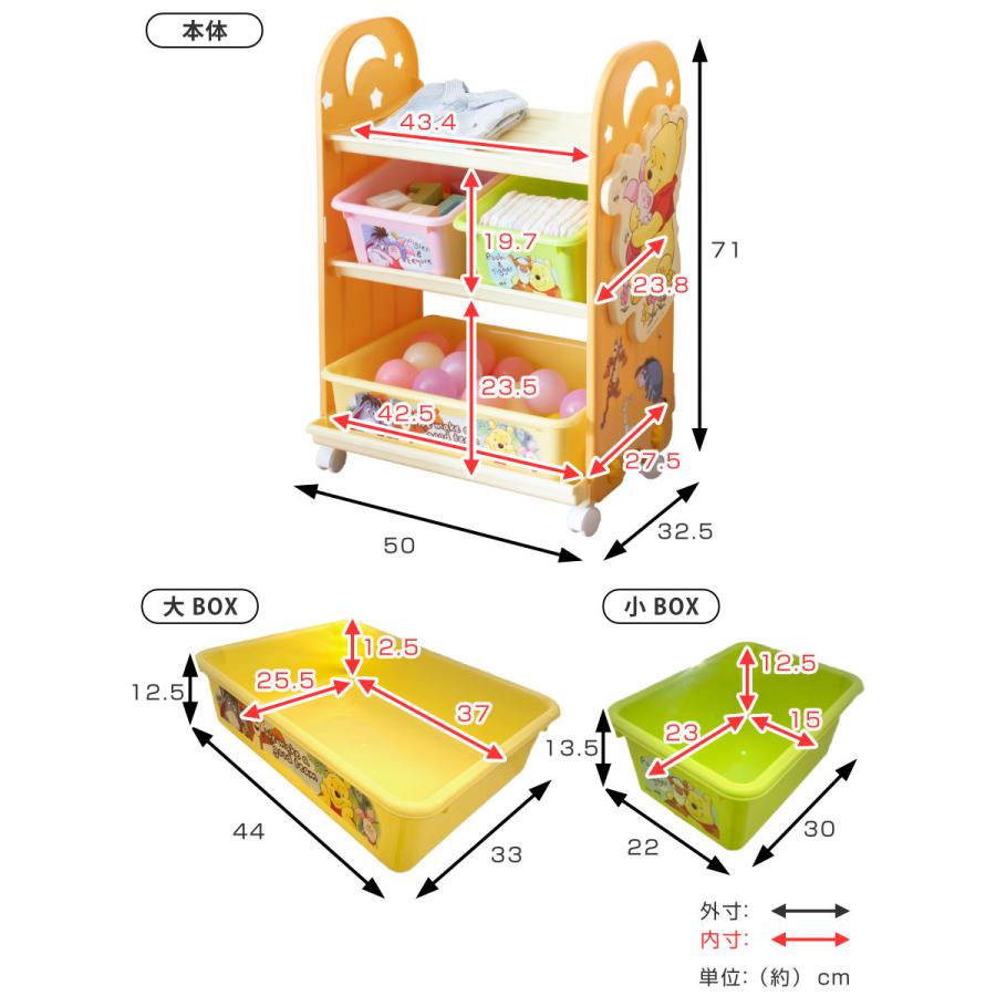錦化成 おもちゃ 収納ラック 3段 くまのプーさん トイステーション