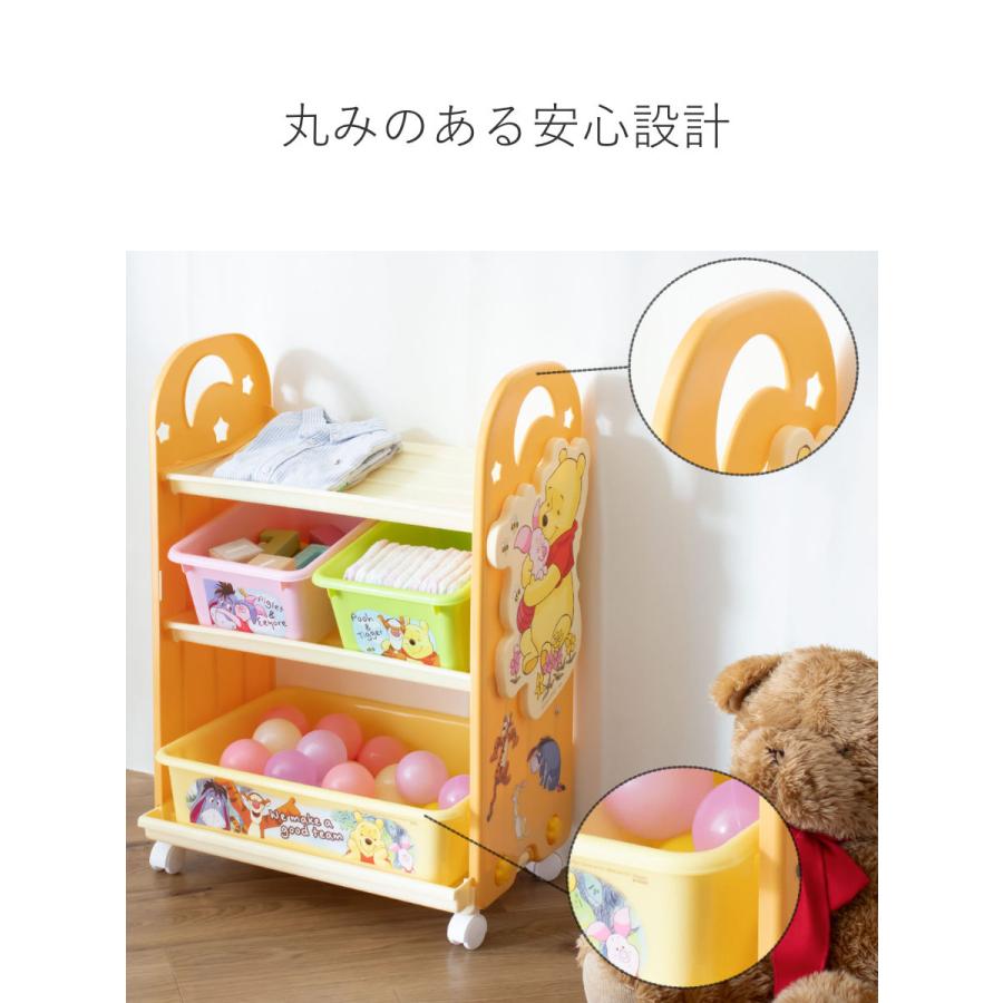 錦化成 おもちゃ 収納ラック 3段 くまのプーさん トイステーション