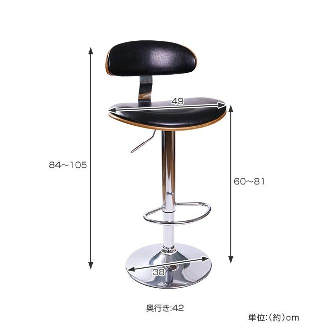 日本製スペースエイジ ミッドセンチュリー折り畳みハイチェア1900s 2脚