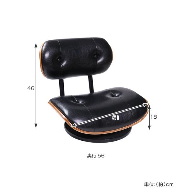 座椅子　回転式　フロアチェア　ローチェア　幅51cm　ビンテージ　レトロ 座椅子 回転式 幅51cm ローラウンドチェア レザー調 （ フロア