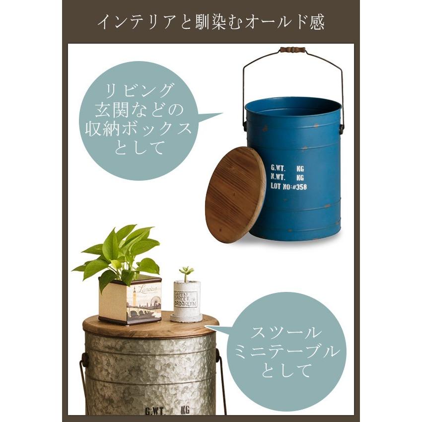 収納ボックス ドラム缶風 ボックススツール 椅子 小物入れ