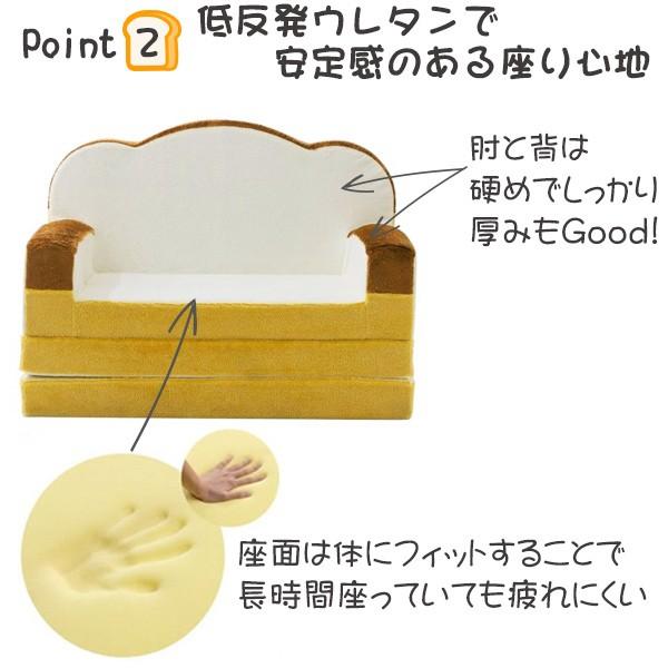 未使用に近い❣️ 【日本製】セルタン　ふわふわ食パンソファーベッド　低反発 食パンソファベッド — 【セルタン 公式】