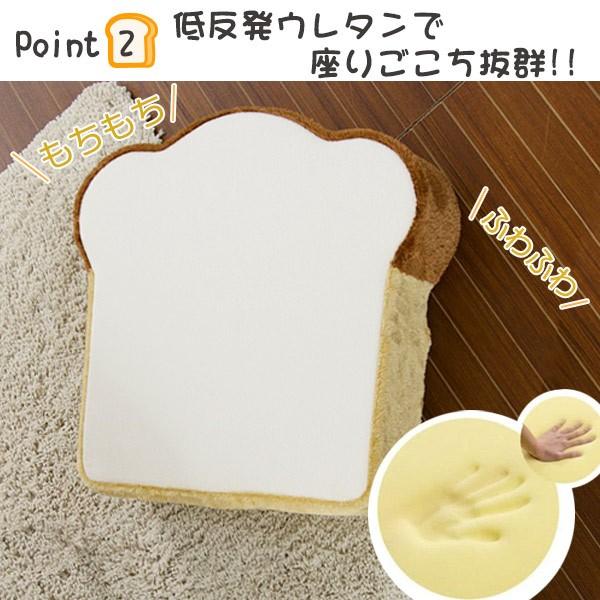 セルタン 食パンBIGクッション 2枚切り 2枚セット 約幅50cm セルタン 食パンBIGクッション 2枚切り 2枚セット 約幅50cm
