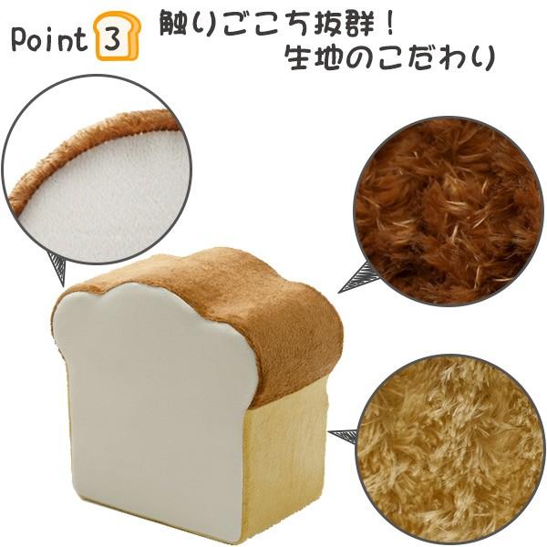セルタン 食パンBIGクッション 2枚切り 2枚セット 約幅50cm セルタン 食パンBIGクッション 2枚切り 2枚セット 約幅50cm