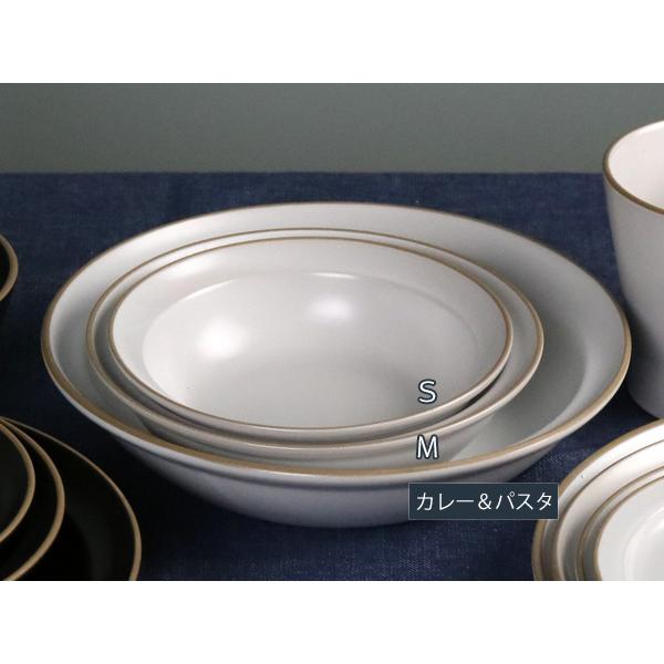 プレート 21cm エッジライン カレー＆パスタ 陶器 食器 同色5枚セット
