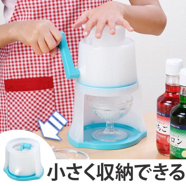 かき氷機 おうちでサラサラかき氷 ブルー 手動 （ かき氷 機械 カキ氷