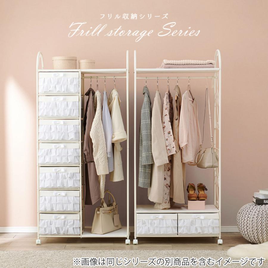 HAGiHARA（萩原） ハンガーラック ロートアイアン 姫系 収納ボックス付