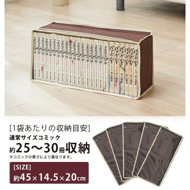 収納ケース コミック 約 幅45 奥行15 高さcm 15枚入り 5枚組 3セット 収納袋 収納ボックス マンガ 収納 コミック収納 ポケット付き 2450set お弁当グッズのカラフルボックス 通販 Yahoo ショッピング