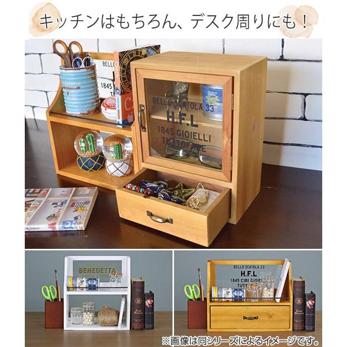 HUGO ヒューゴ ミニキャビネット 木製 （ スパイスラック 調味料収納