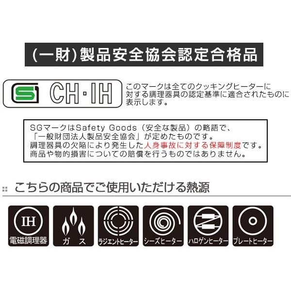 両手鍋 25cm IH対応 スピーネ 両手特深型鍋 UMIC ユミック 日本製 （ ガス火対応 深型両手鍋 調理器具 ）の画像