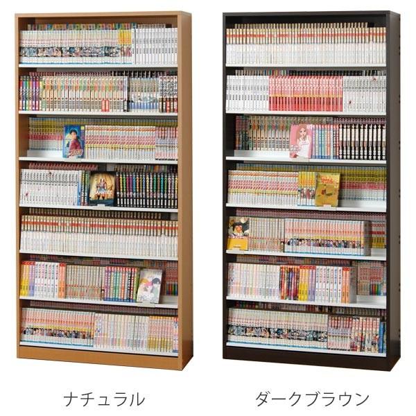 本棚 コミックラック 7段 2列収納 幅89cm （ 棚 書棚 ラック 収納